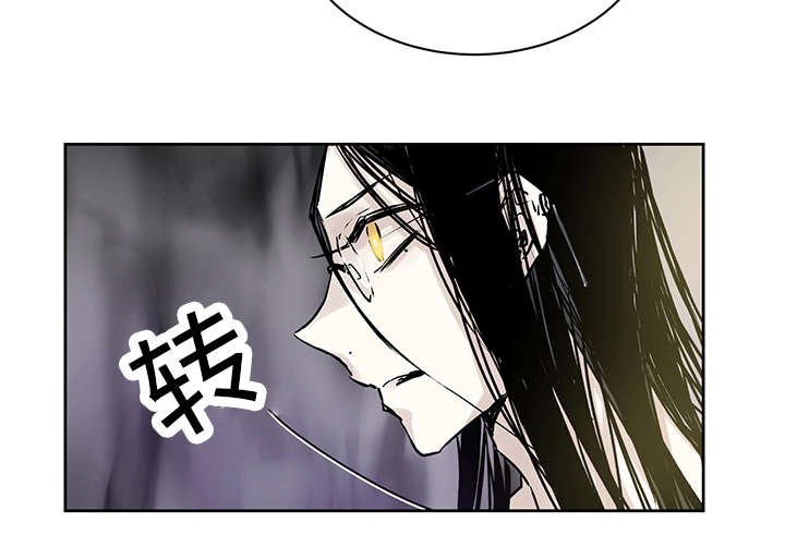 第4章：世界树果实