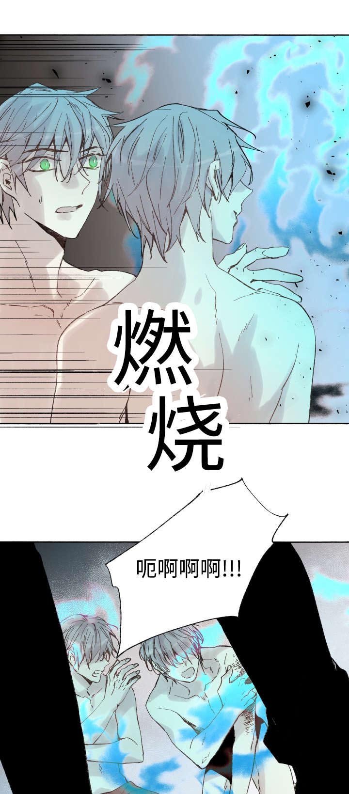 第40章：童子参