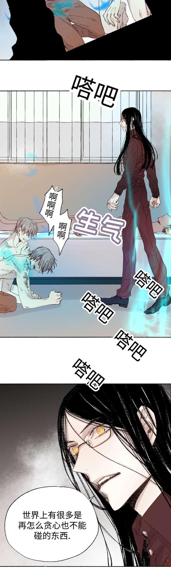 第40章：童子参