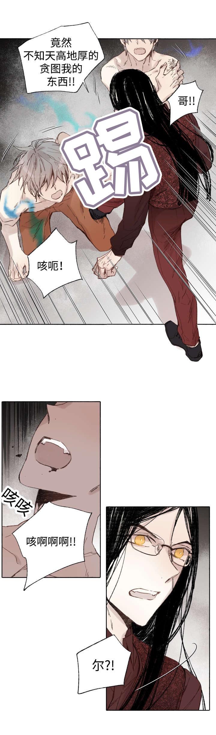 第40章：童子参