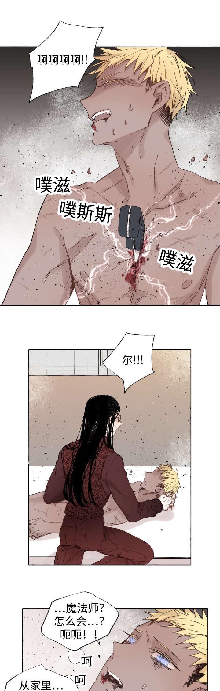 第40章：童子参