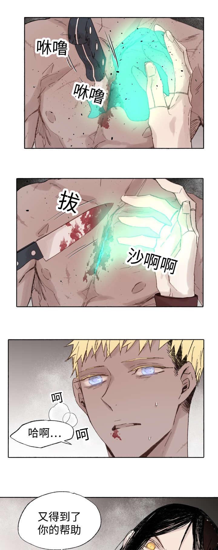 第40章：童子参