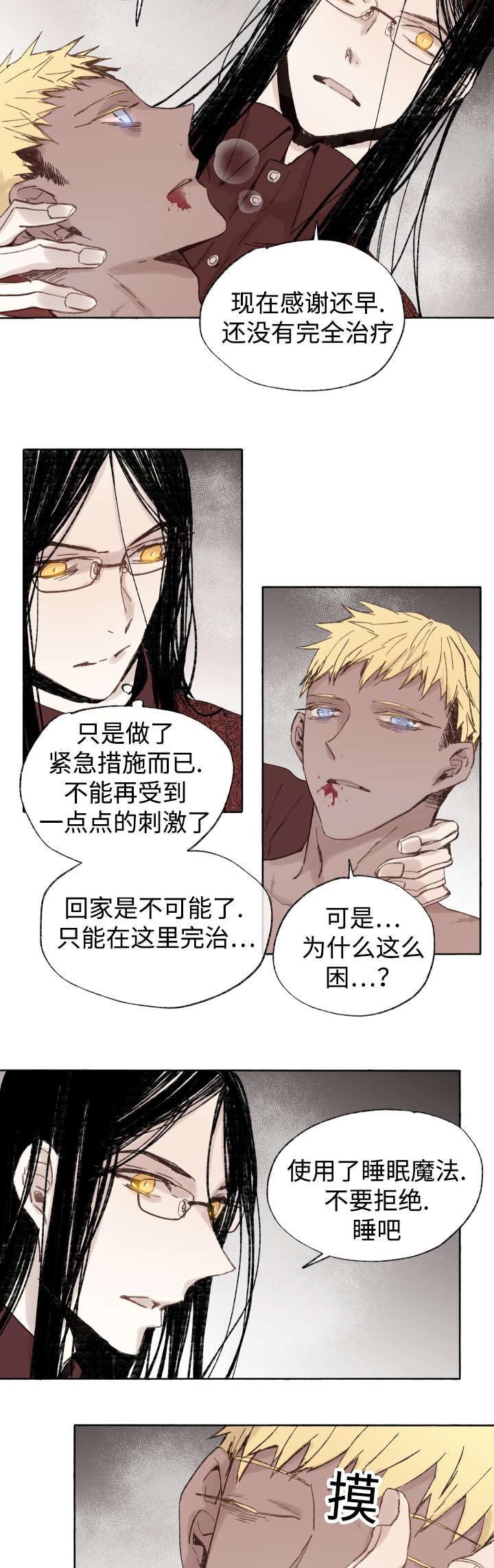 第40章：童子参