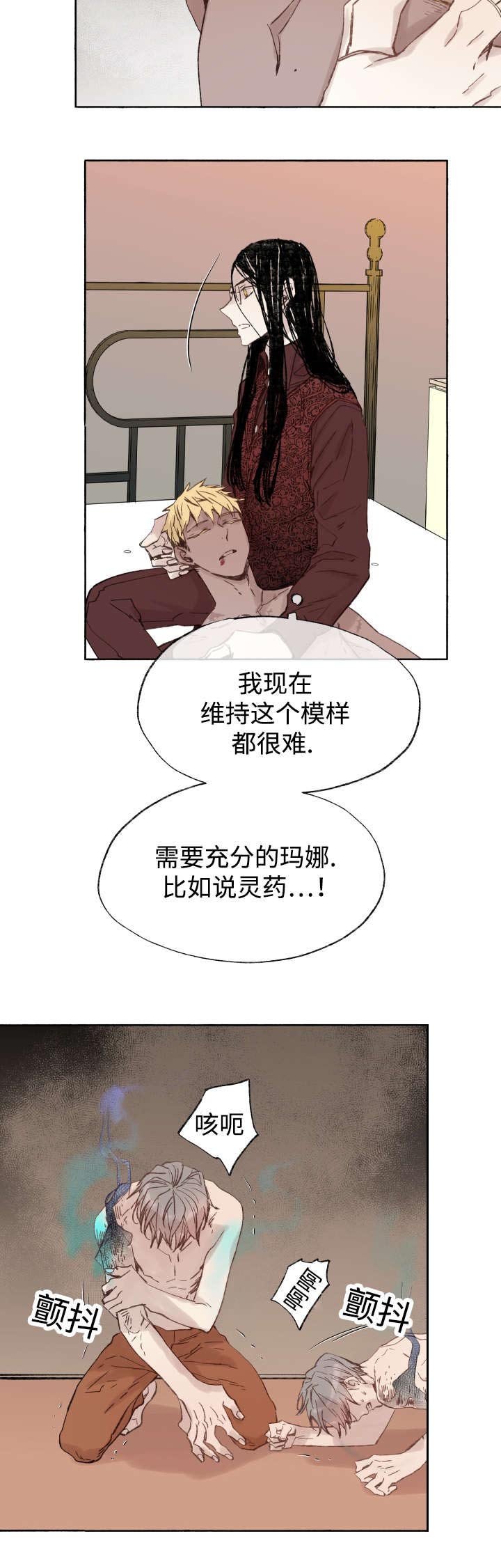 第40章：童子参