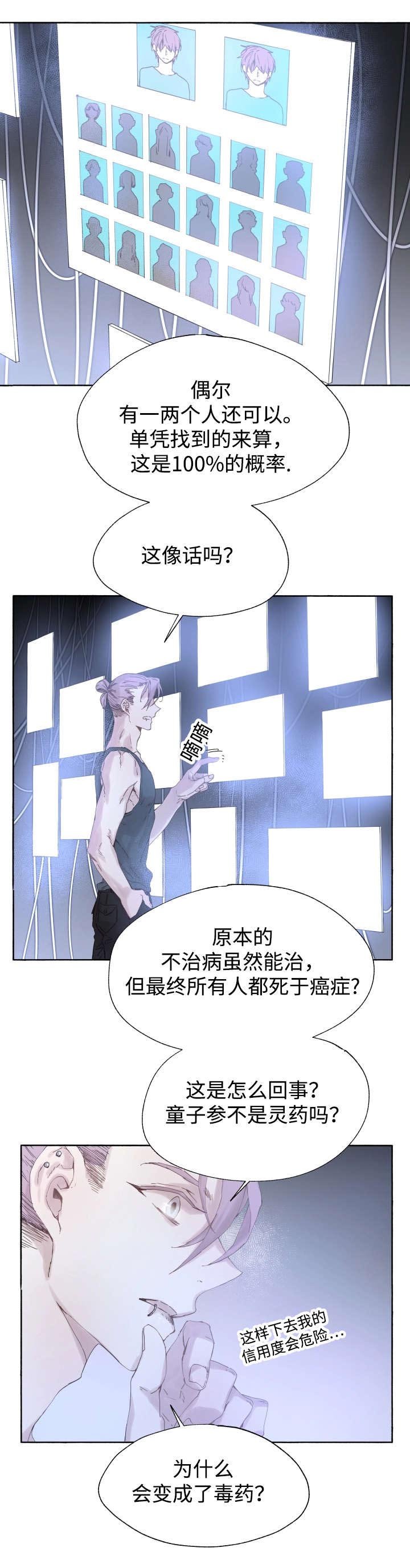 第41章：为什么会这样