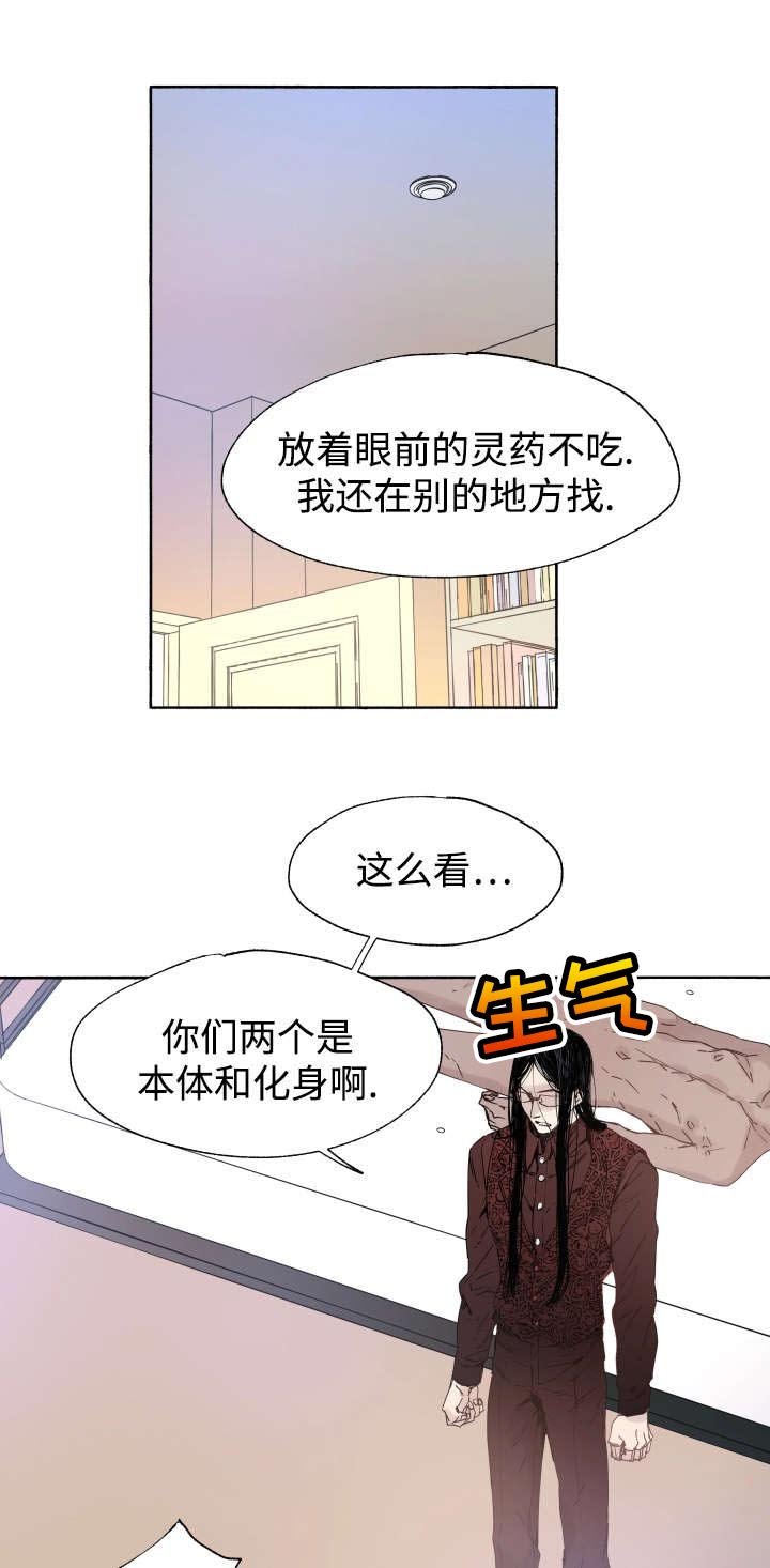 第41章：为什么会这样
