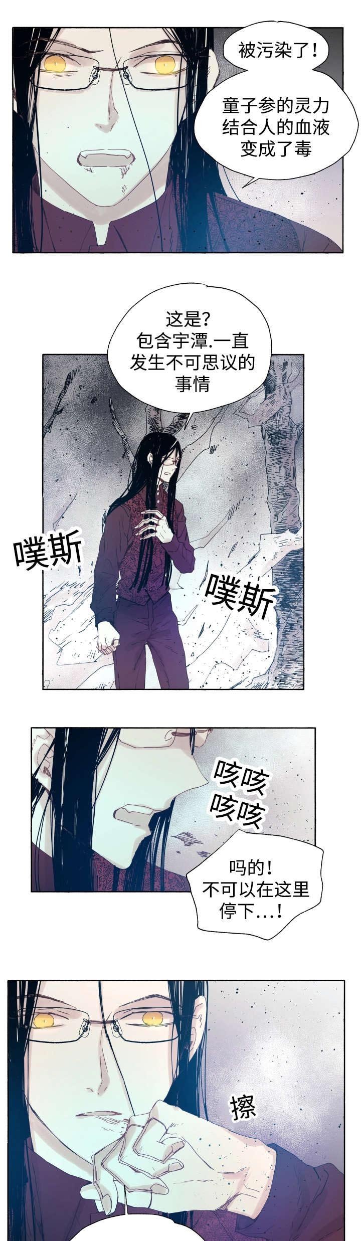 第41章：为什么会这样