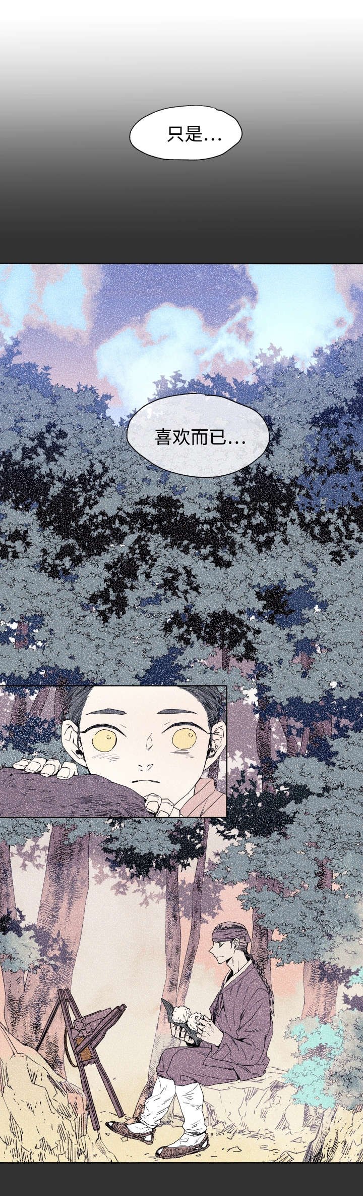 第42章：不该