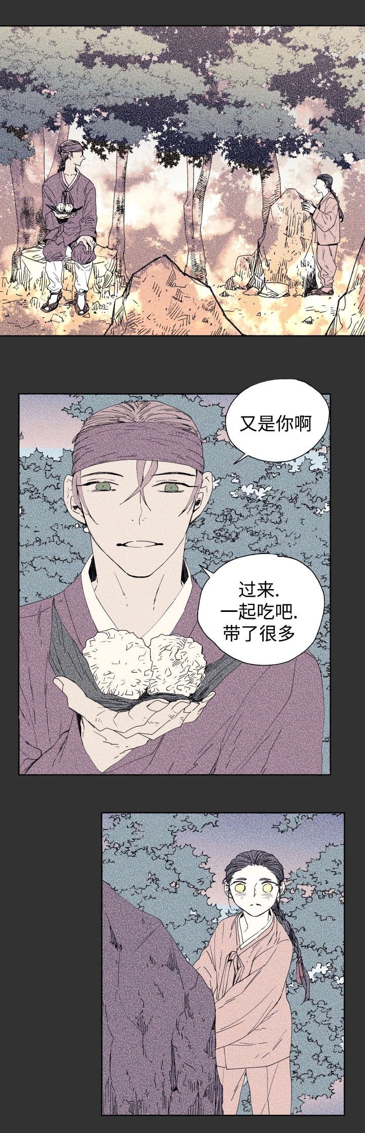 第42章：不该