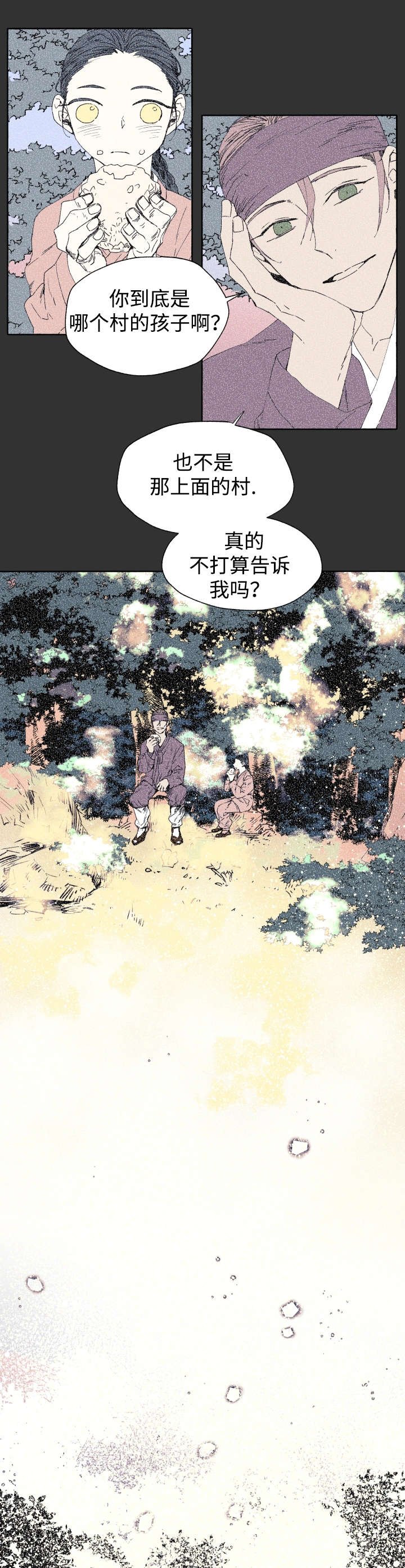 第42章：不该