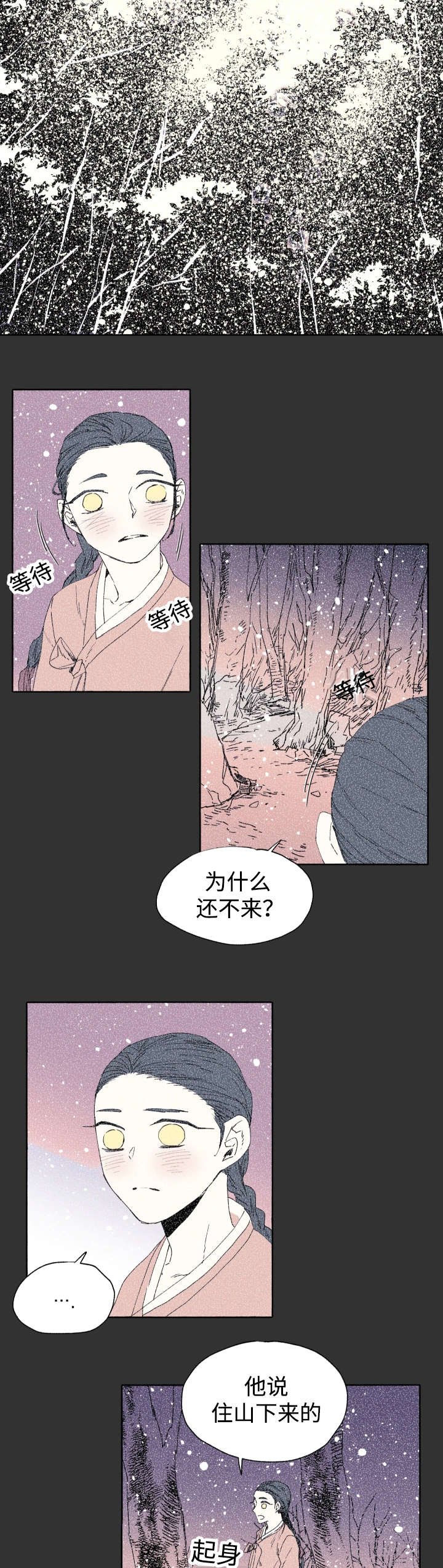 第42章：不该