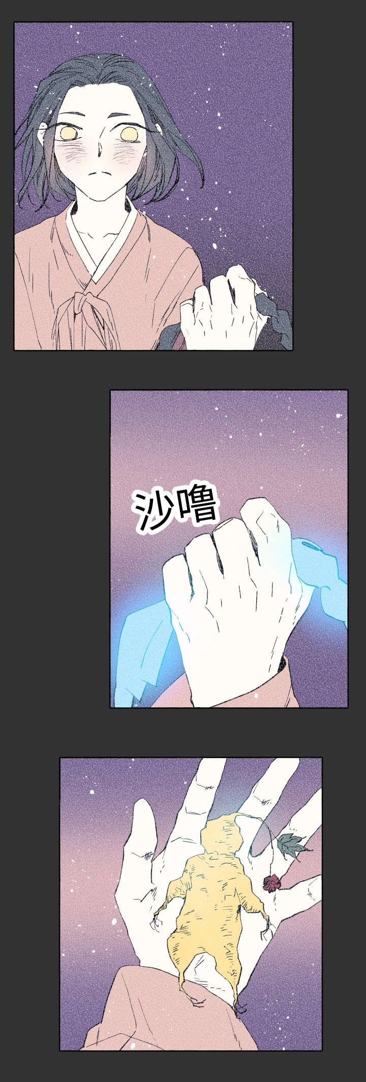 第42章：不该