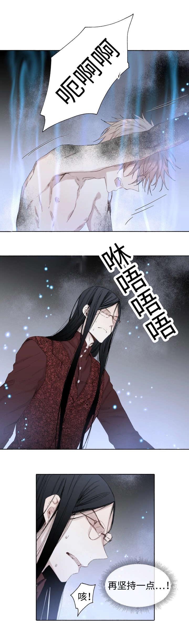 第43章：先治疗