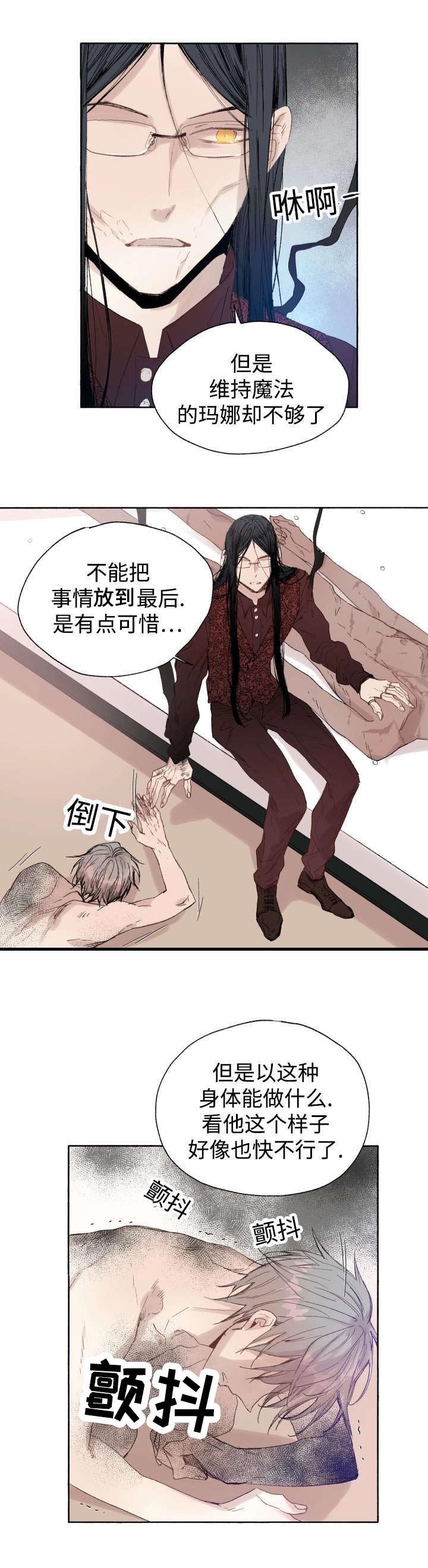 第43章：先治疗