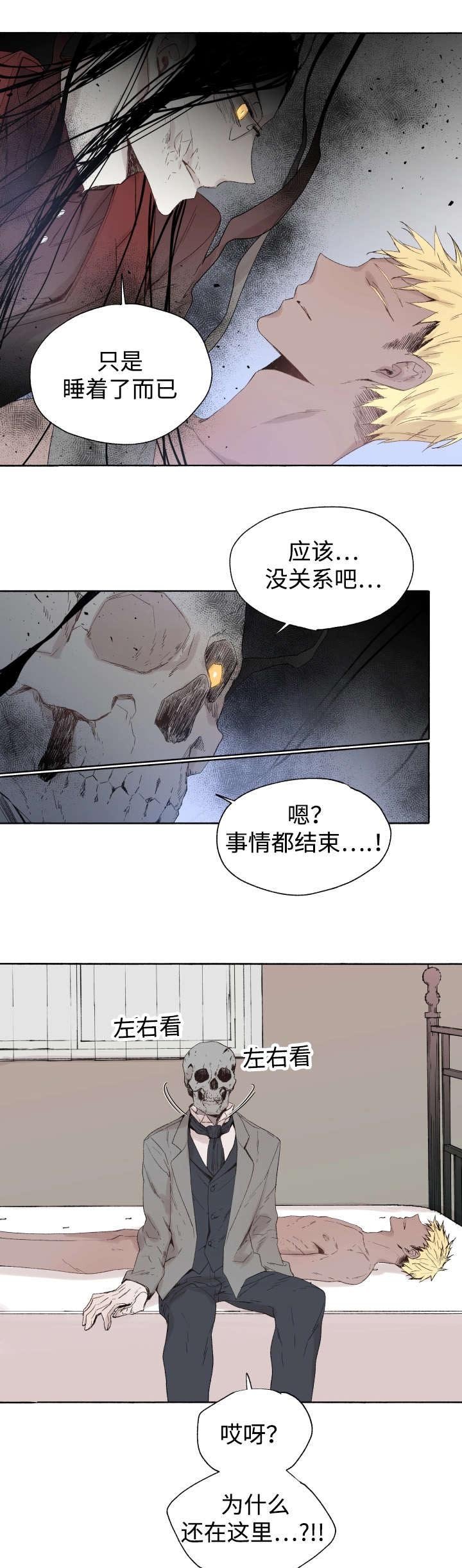 第43章：先治疗