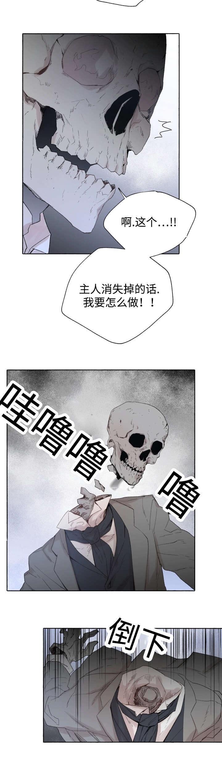 第43章：先治疗