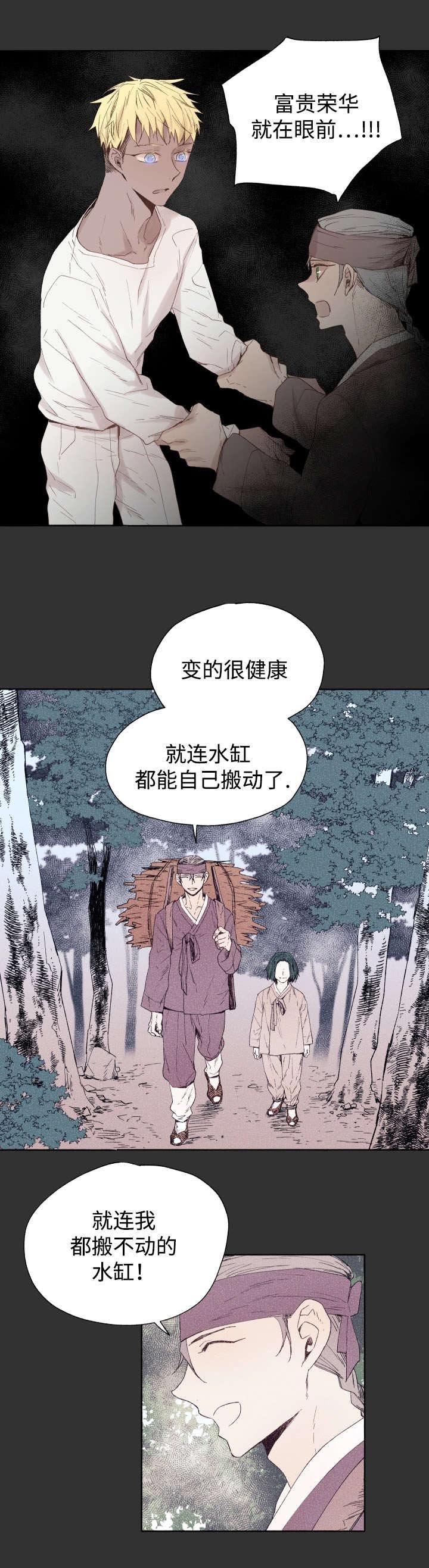 第43章：先治疗