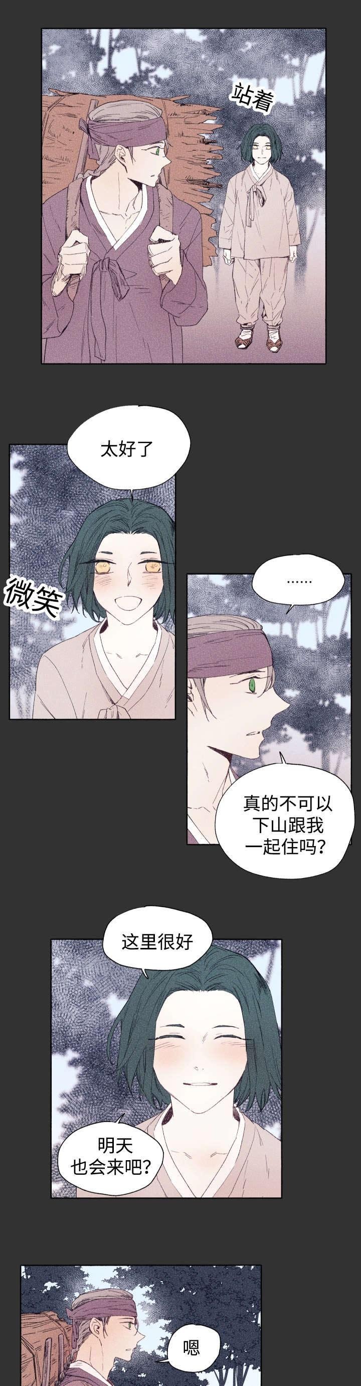 第43章：先治疗