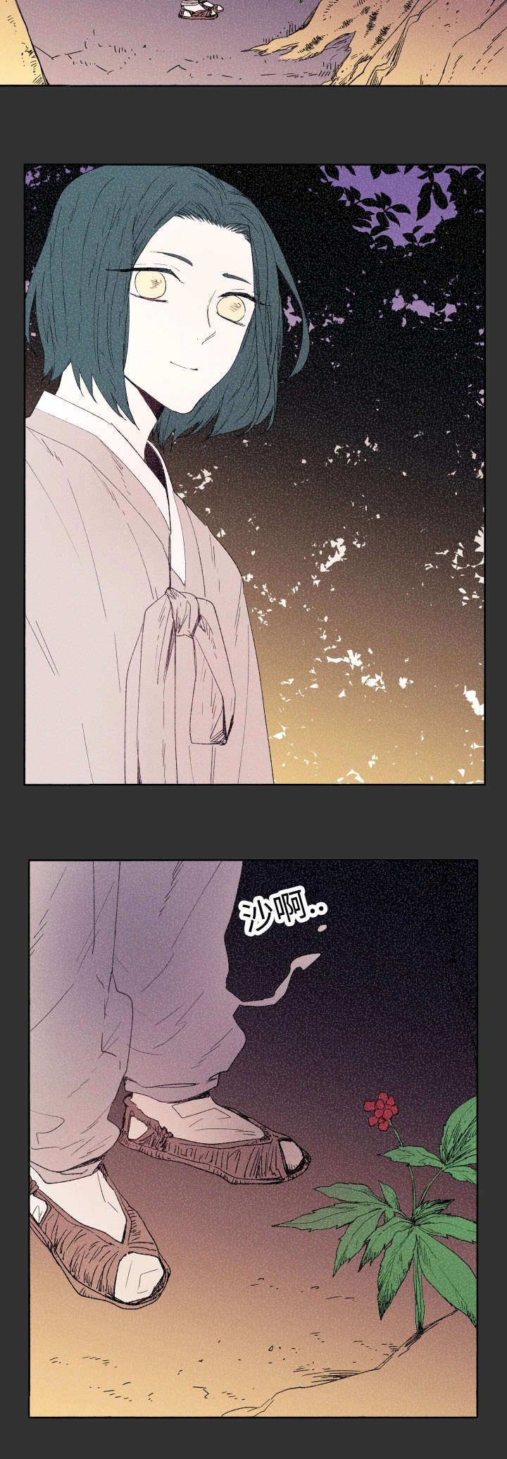 第44章：吃掉