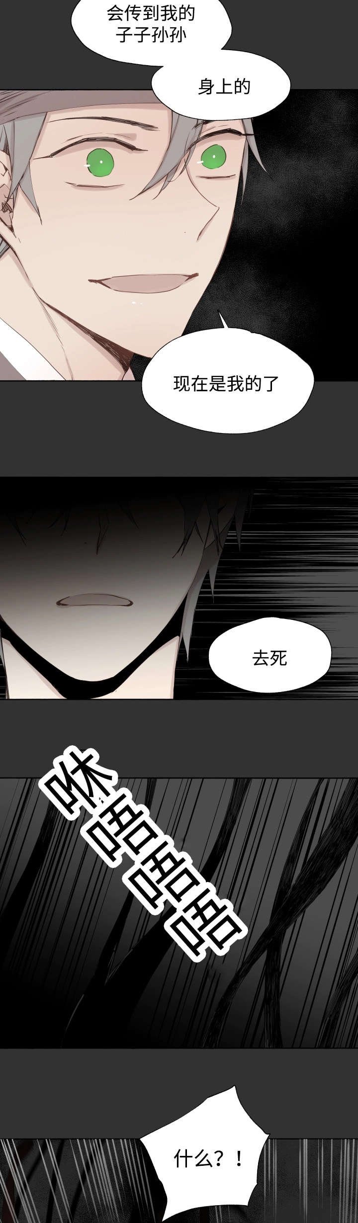 第45章：白费力气