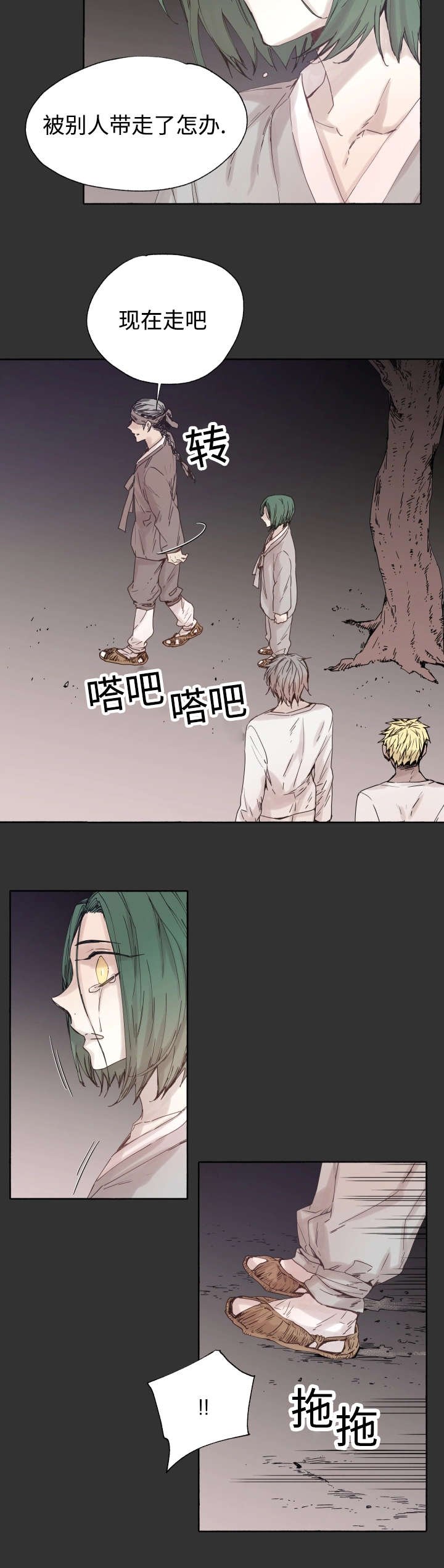 第46章：不会放弃的