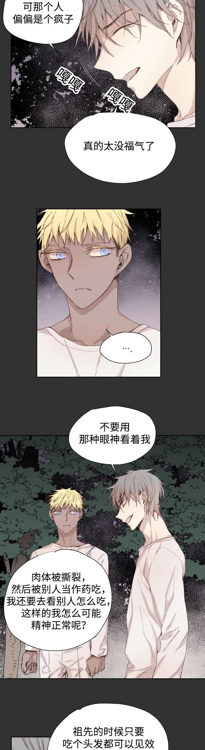 第46章：不会放弃的