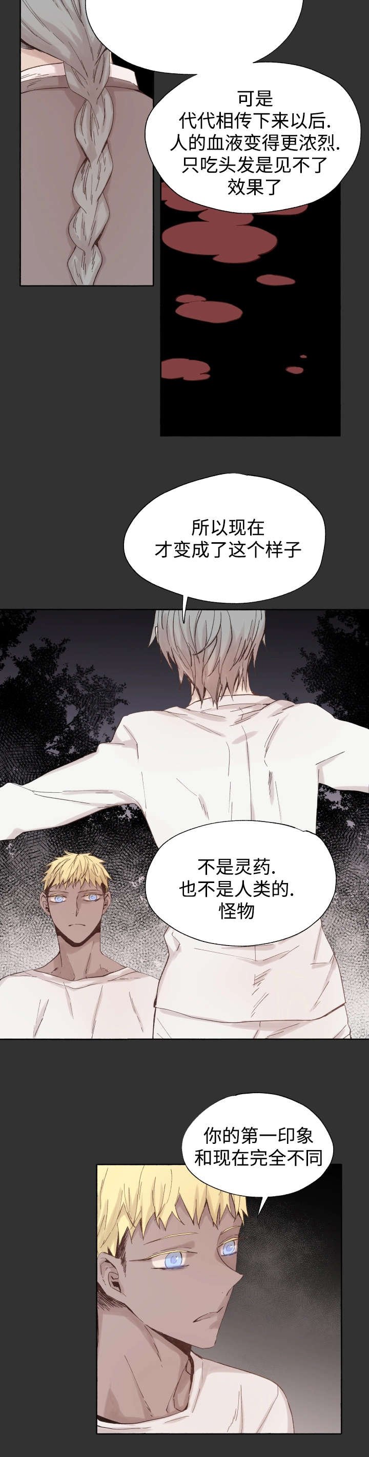 第46章：不会放弃的
