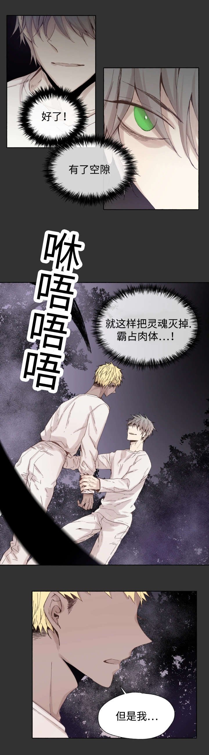 第46章：不会放弃的