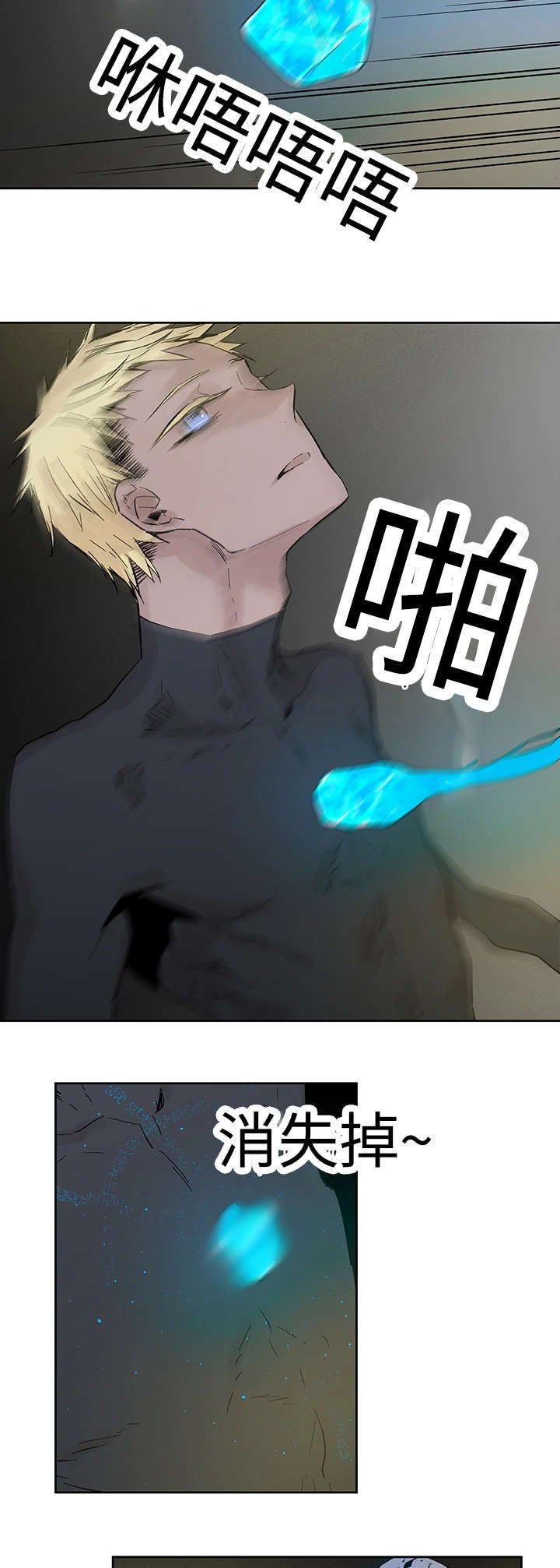 第5章：主人会怎么做