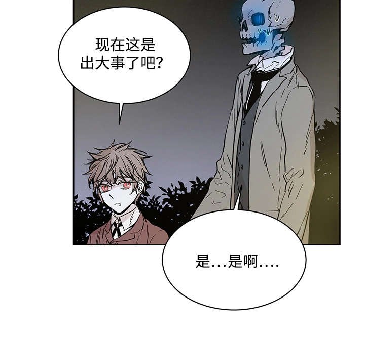 第5章：主人会怎么做