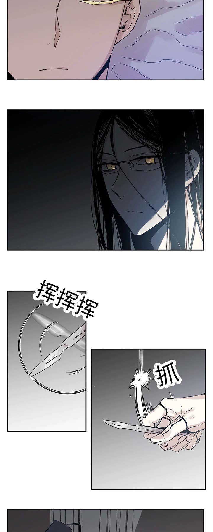 第6章：不能随便做