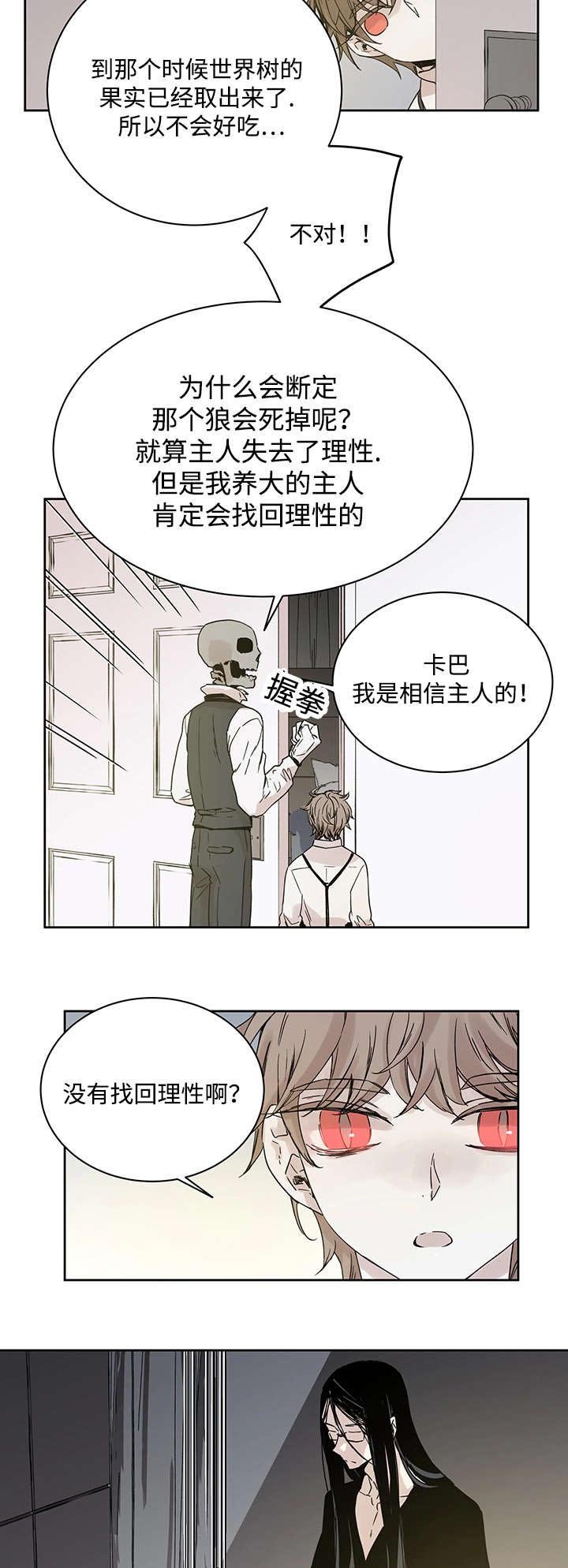 第6章：不能随便做