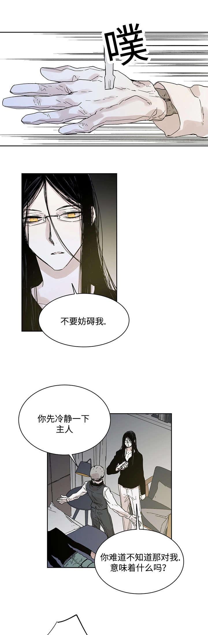 第6章：不能随便做