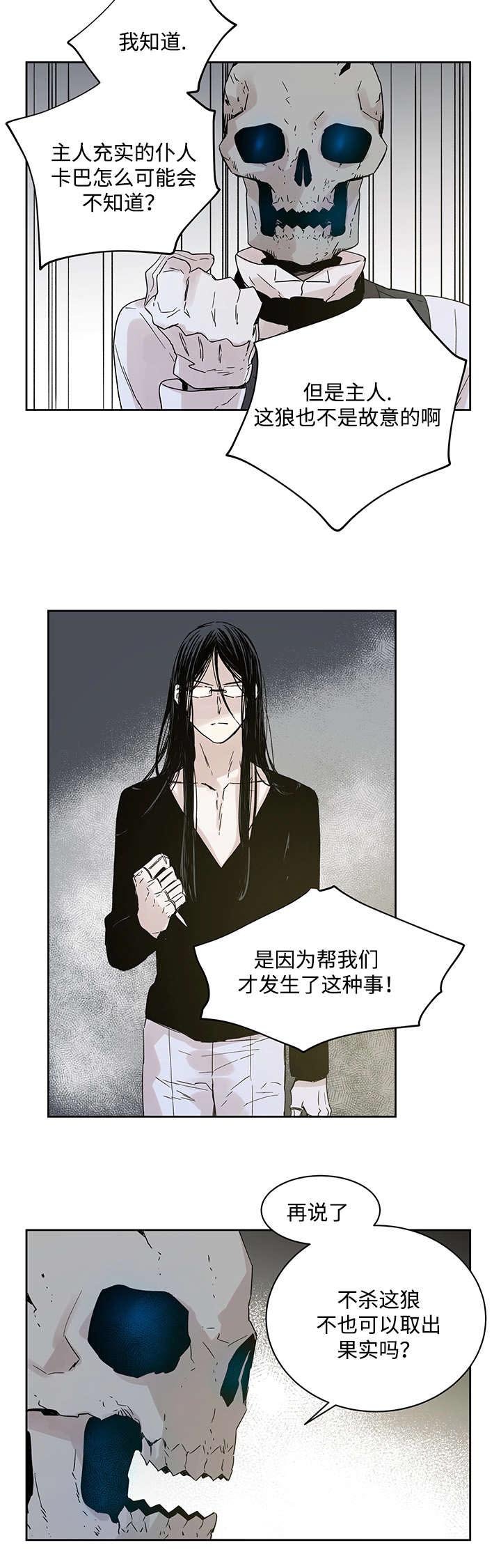 第6章：不能随便做