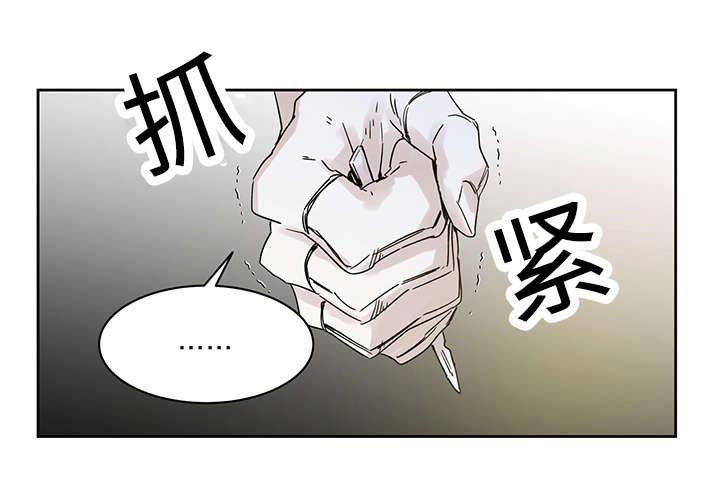 第6章：不能随便做