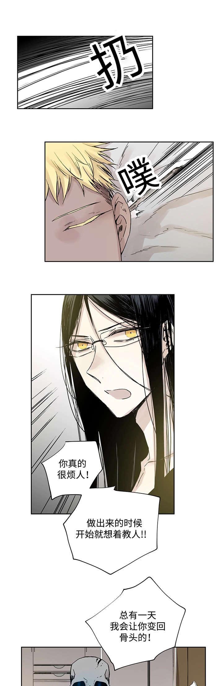 第6章：不能随便做