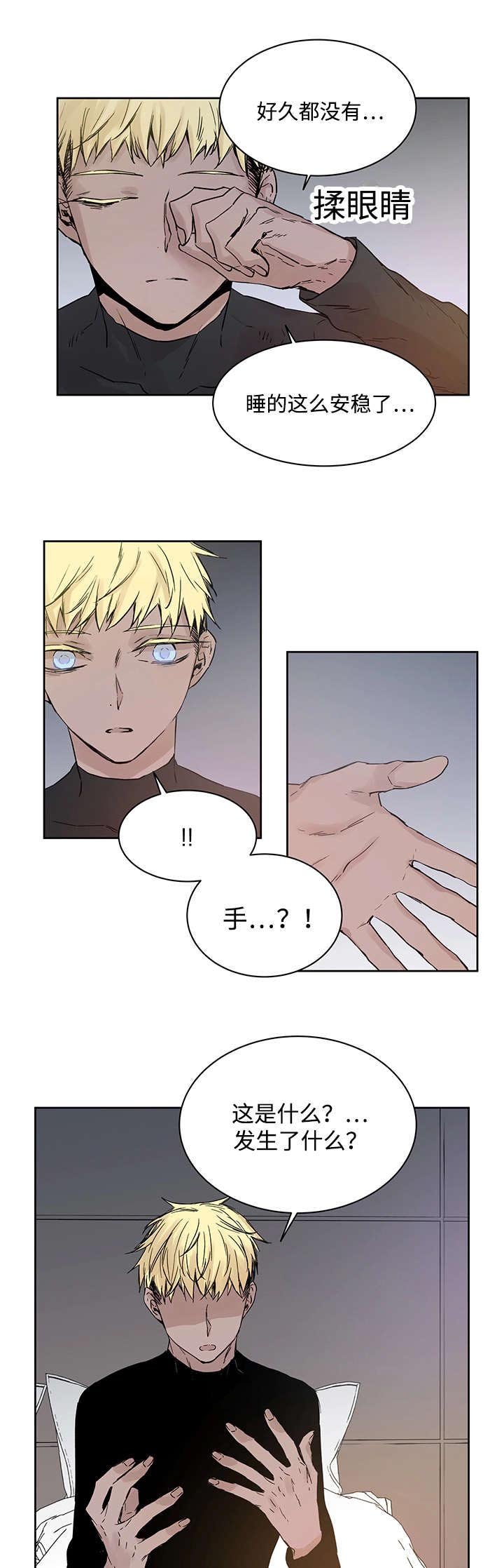 第6章：不能随便做