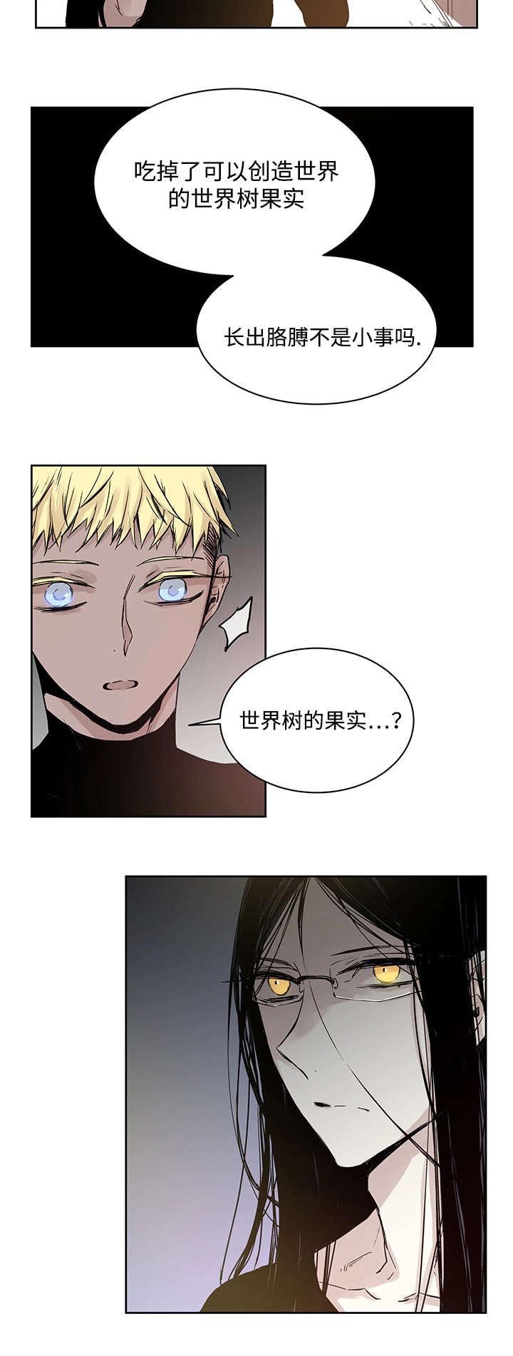 第6章：不能随便做