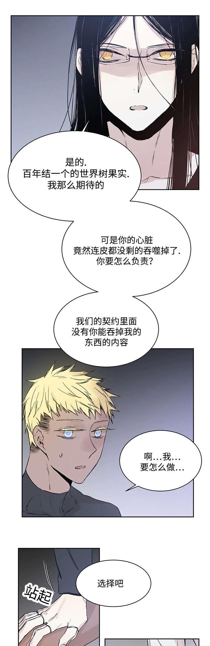 第6章：不能随便做
