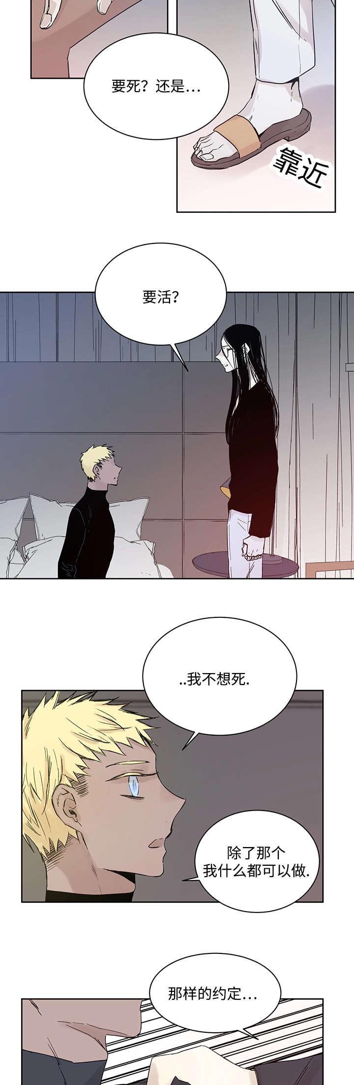 第6章：不能随便做