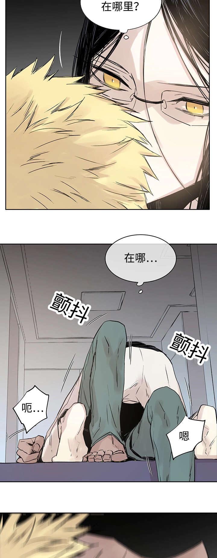 第7章：活下去的方法