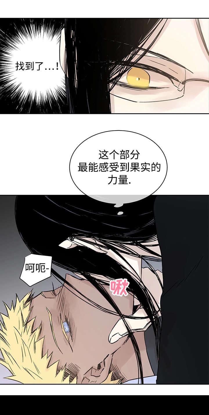 第7章：活下去的方法
