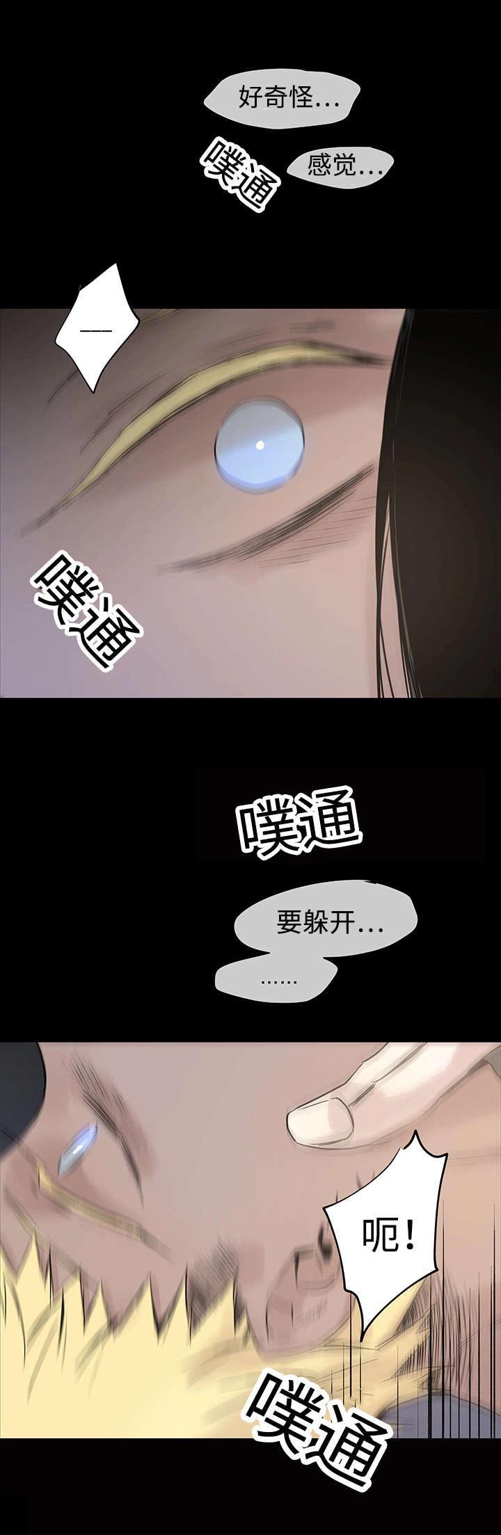 第7章：活下去的方法
