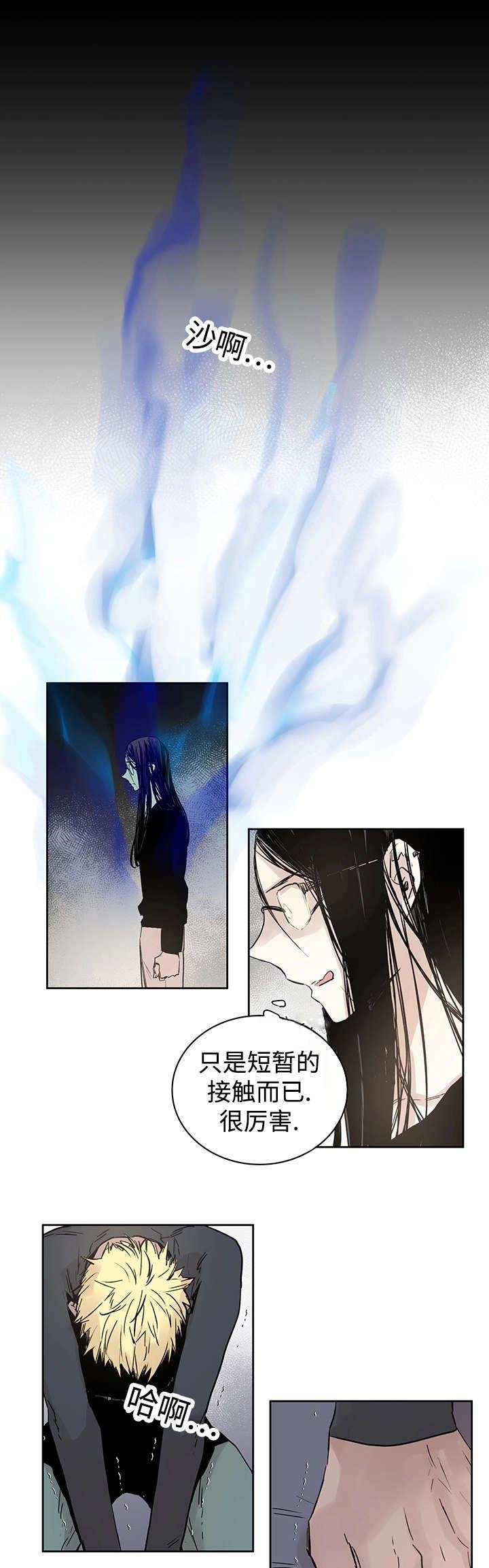第7章：活下去的方法