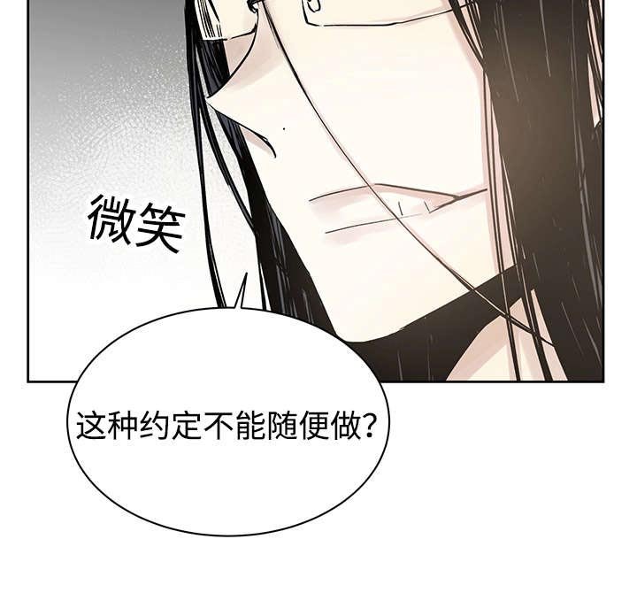 第7章：活下去的方法