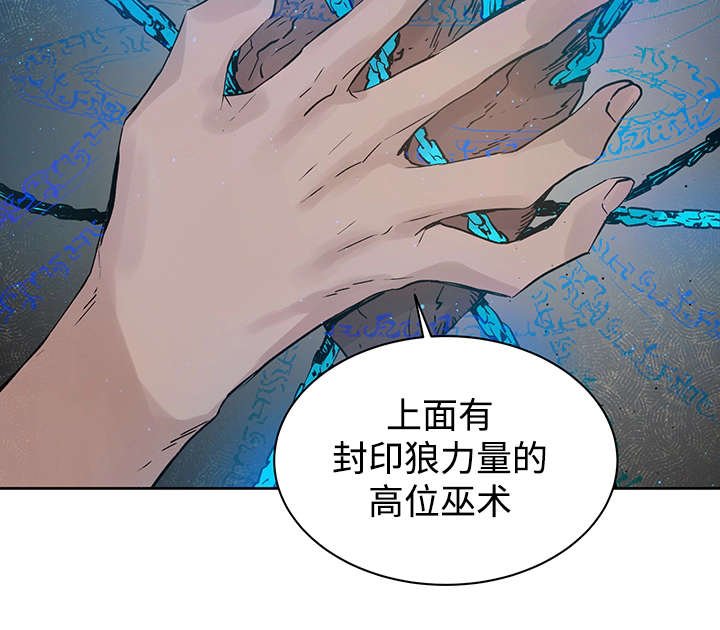 第8章：路还很长