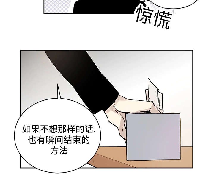 第8章：路还很长