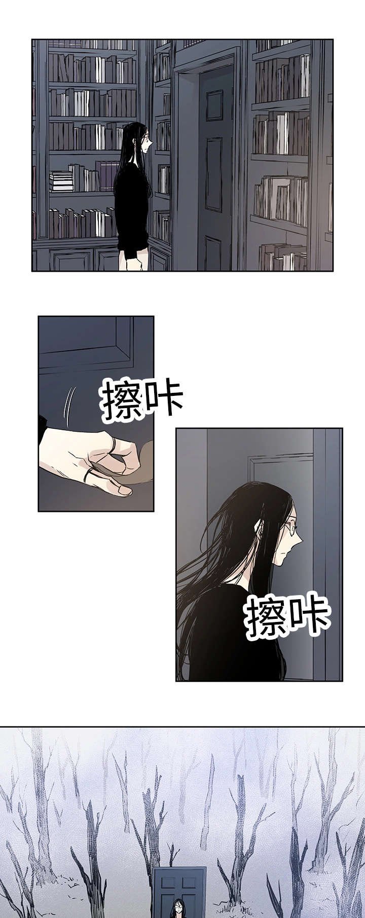 第8章：路还很长