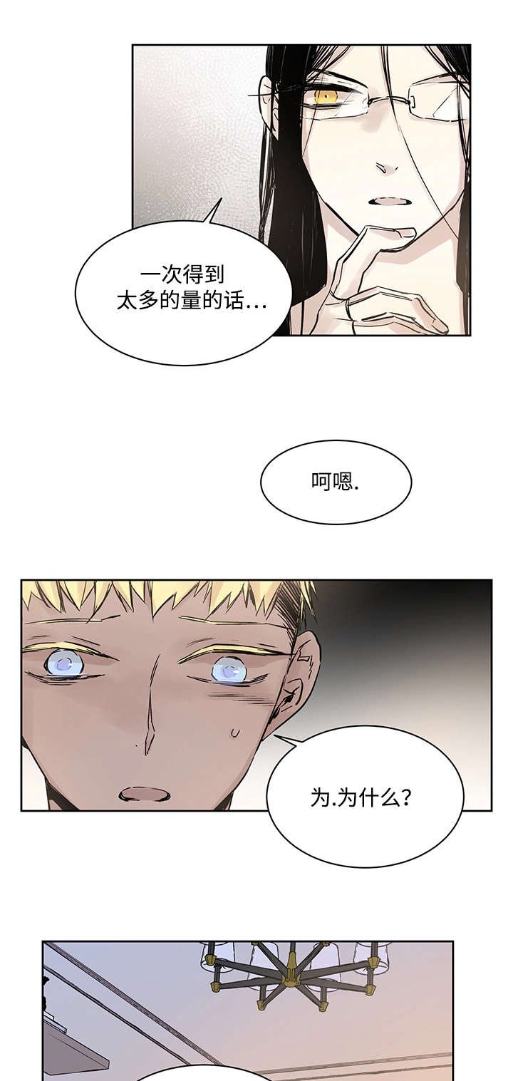 第8章：路还很长