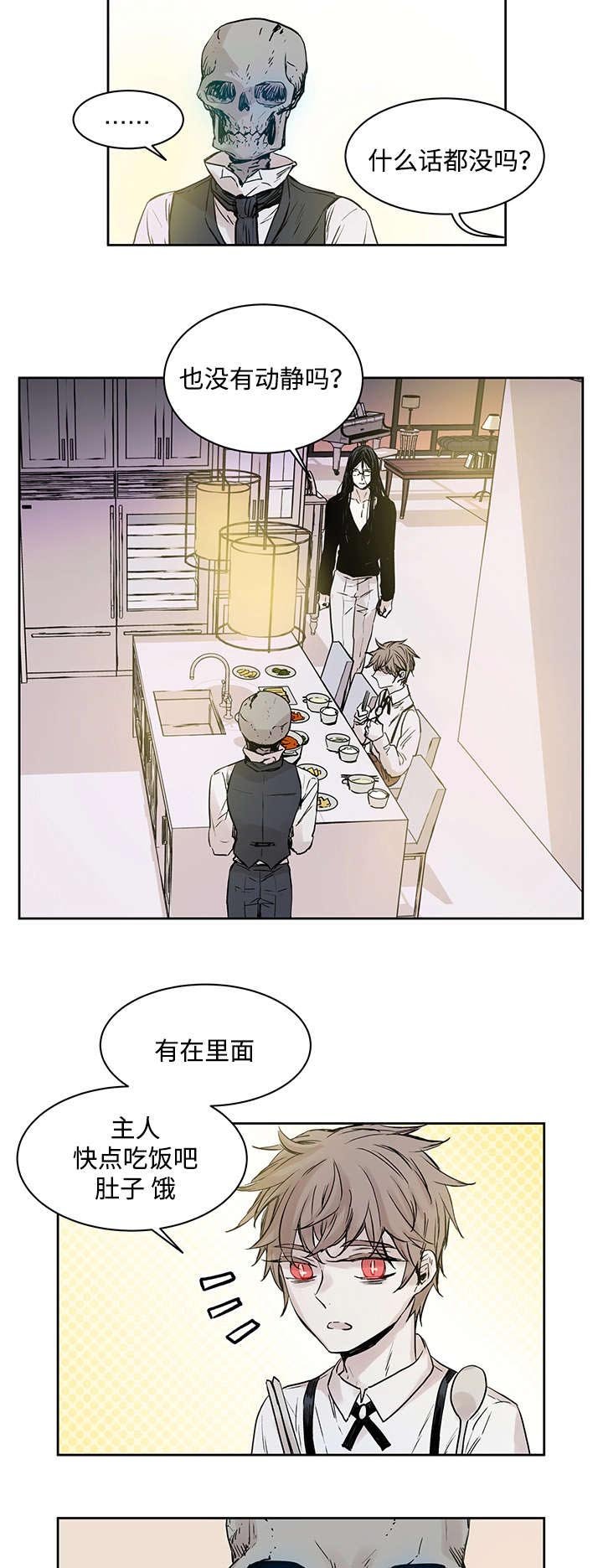 第9章：神父说的